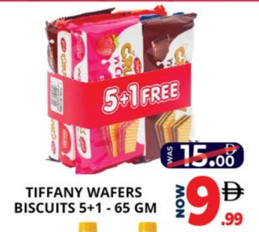 available at اكسبرس المدينة هايبرماركت in الإمارات العربية المتحدة , الامارات - أبو ظبي