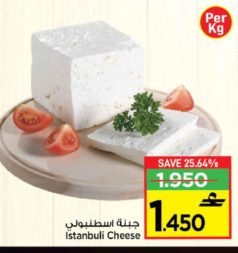 available at مركز سلطان in عُمان - مسقط‎