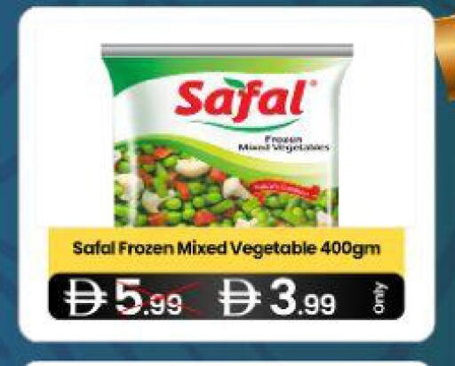 available at  ELITE BASKET SUPERMARKET L.L.C. SP in UAE - Sharjah / Ajman