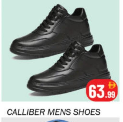 available at Souk Al Mubarak Hypermarket in UAE - Sharjah / Ajman