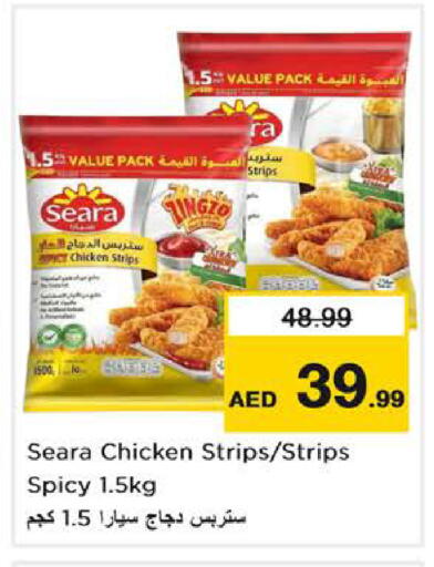available at Nesto Hypermarket in UAE - Dubai