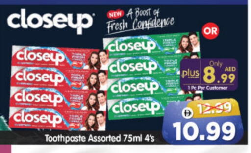 available at هايبر ماركت المدينة in الإمارات العربية المتحدة , الامارات - أبو ظبي