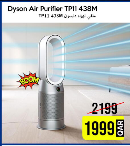 available at iCONNECT  in Qatar - Al-Shahaniya