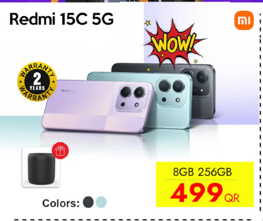 available at آي كونكت in قطر - الريان