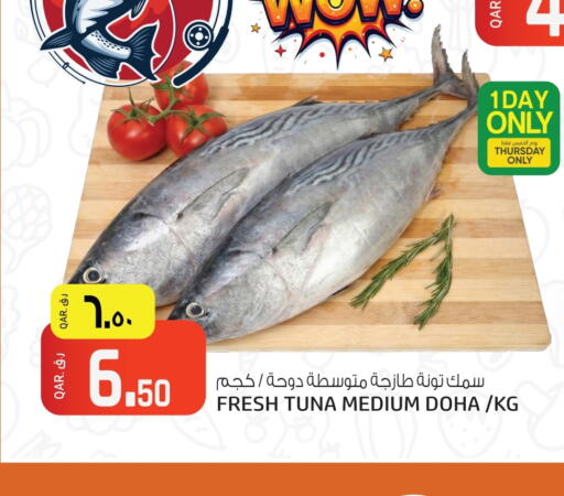 available at Saudia Hypermarket in Qatar - Al Rayyan