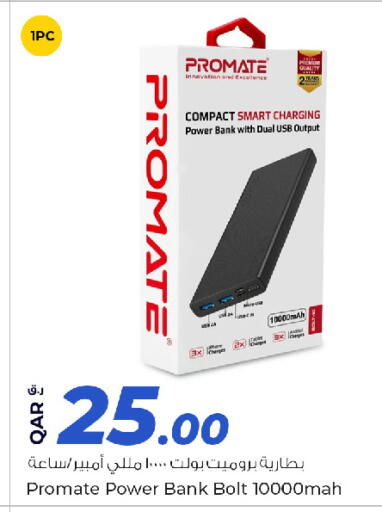 available at روابي هايبرماركت in قطر - الشمال