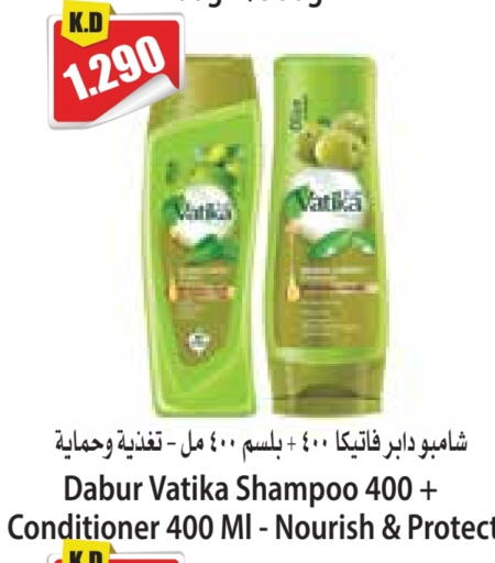 available at 4 SaveMart in Kuwait - Kuwait City
