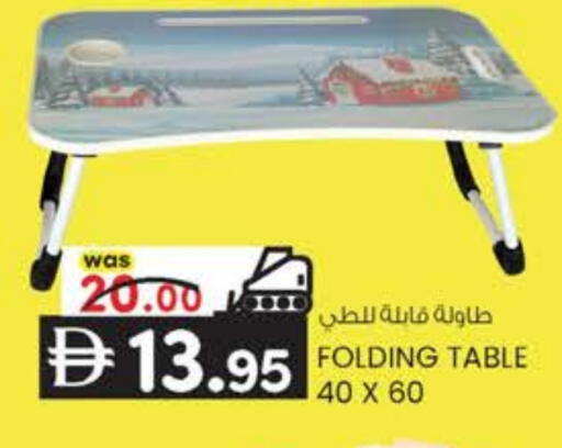 available at K M Trading  in UAE - Dubai