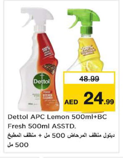 Lemon available at نستو هايبرماركت in الإمارات العربية المتحدة , الامارات - دبي