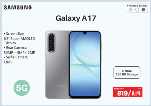 available at إماكس in قطر - الريان