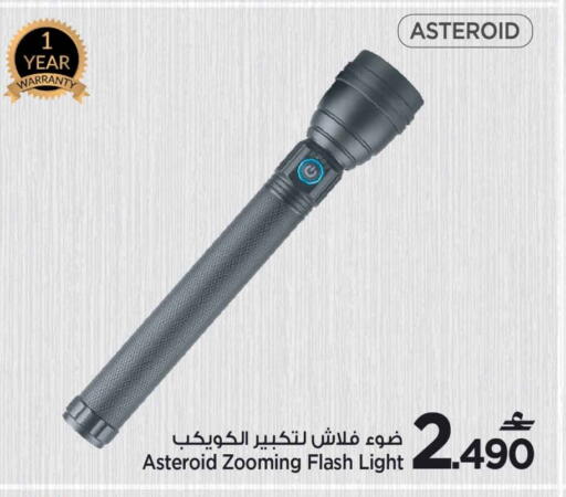 available at مارك & سايف in عُمان - مسقط‎