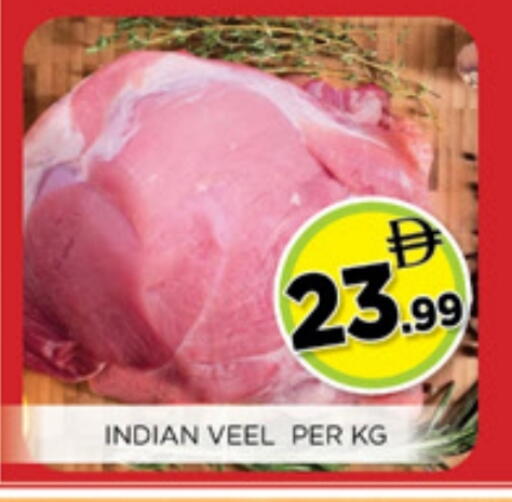 available at Ainas Al madina hypermarket in UAE - Sharjah / Ajman