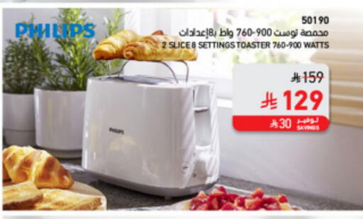 available at SACO in KSA, Saudi Arabia, Saudi - Jazan