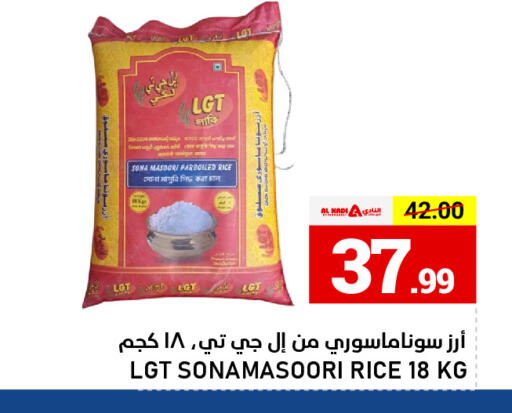 available at AL NADI HYPERMARKET in UAE - Sharjah / Ajman
