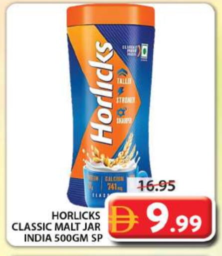 available at Grand Hyper Market in UAE - Sharjah / Ajman