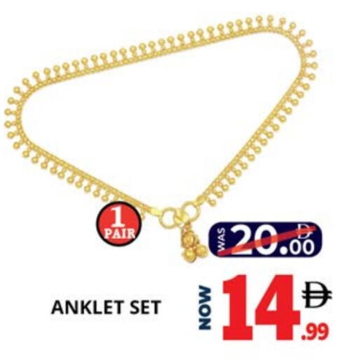 available at اكسبرس المدينة هايبرماركت in الإمارات العربية المتحدة , الامارات - أبو ظبي