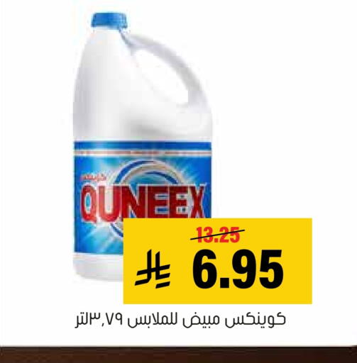 available at العامر للتسوق in مملكة العربية السعودية, السعودية, سعودية - الأحساء‎