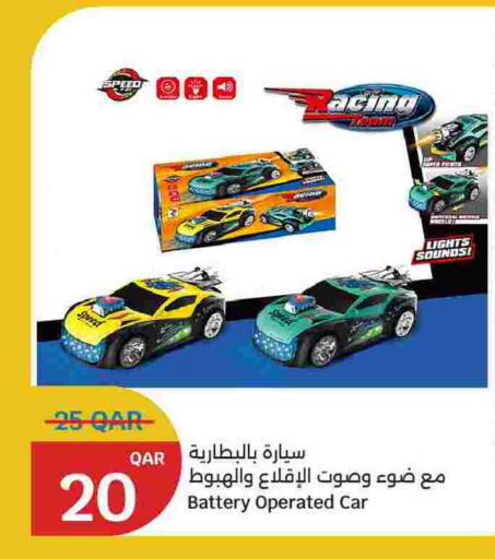 available at City Hypermarket in Qatar - Al Daayen