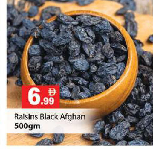 available at Zain Mart Supermarket in UAE - Ras al Khaimah