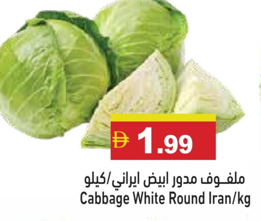 Cabbage from Iran available at Aswaq Ramez in UAE - Sharjah / Ajman