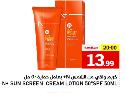 available at AL NADI HYPERMARKET in UAE - Sharjah / Ajman