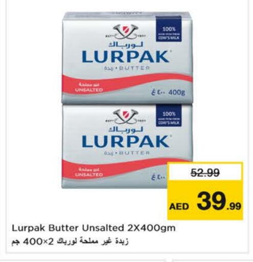 available at نستو هايبرماركت in الإمارات العربية المتحدة , الامارات - ٱلْعَيْن‎