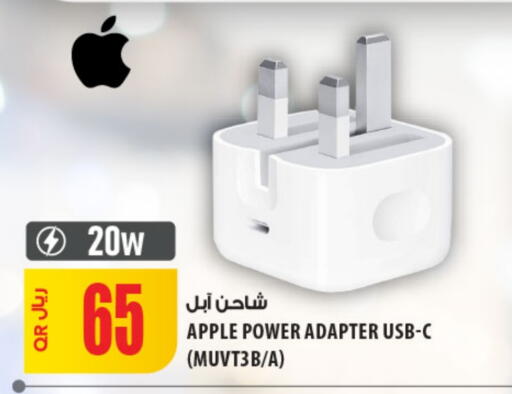 Apple available at Al Meera in Qatar - Al Shamal