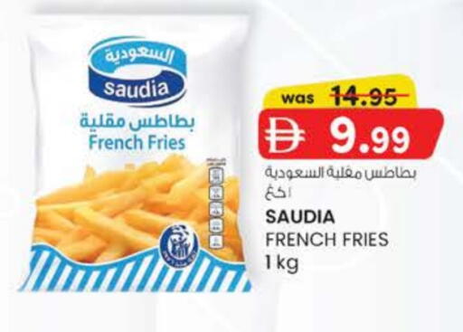 available at ك. الم. للتجارة in الإمارات العربية المتحدة , الامارات - أبو ظبي