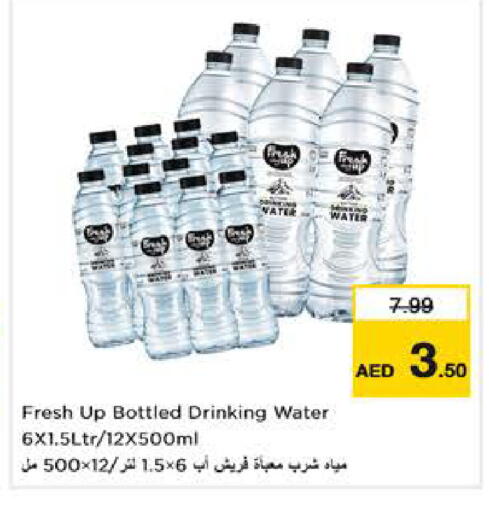 available at لاست تشانس in الإمارات العربية المتحدة , الامارات - ٱلْفُجَيْرَة‎