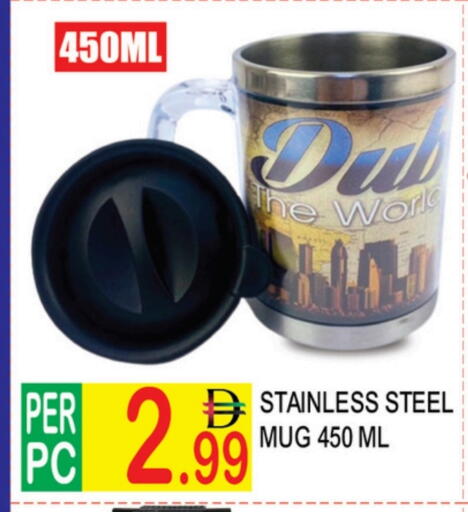 available at دريم لاند in الإمارات العربية المتحدة , الامارات - دبي