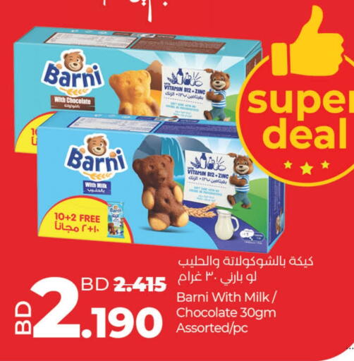 available at LuLu Hypermarket in Bahrain