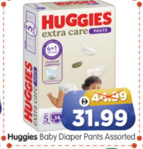 available at Al Madina Hypermarket in UAE - Abu Dhabi