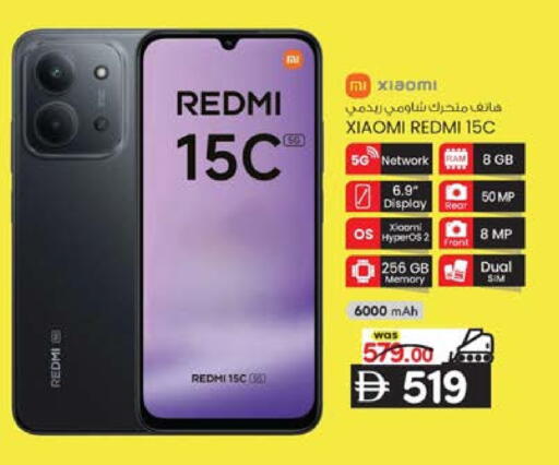 available at ك. إم. هايبرماركت in الإمارات العربية المتحدة , الامارات - أبو ظبي