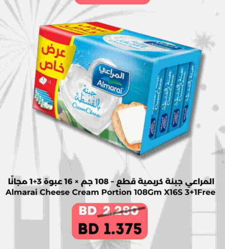 available at رويان ماركت in البحرين