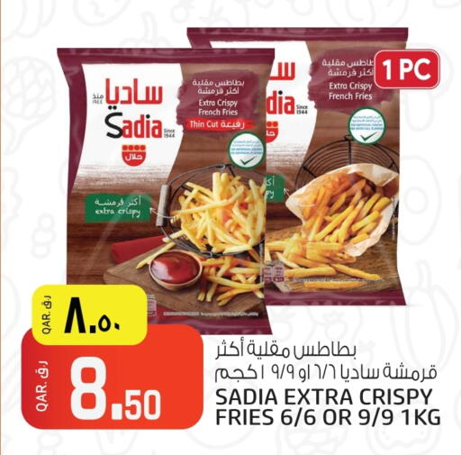 available at Saudia Hypermarket in Qatar - Al Wakra