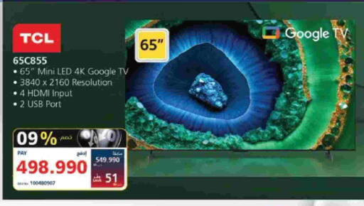 available at eXtra in Bahrain