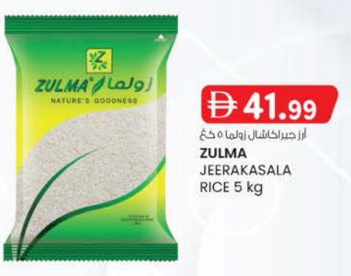 available at K M Trading  in UAE - Abu Dhabi