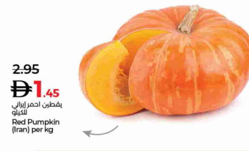 Pumpkin from Iran available at Lulu Hypermarket in UAE - Dubai