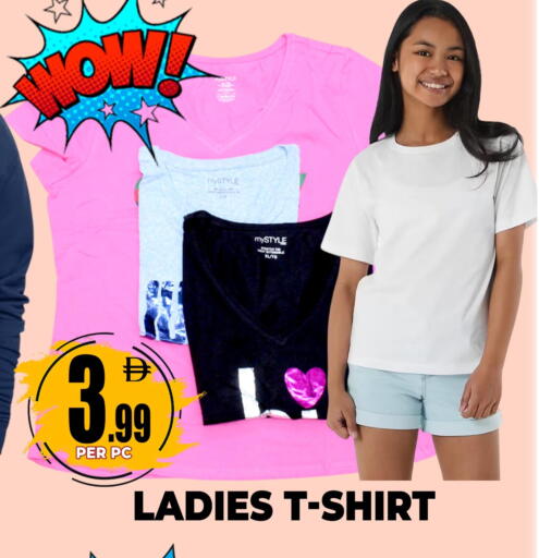 available at Centro Discount Center in UAE - Dubai