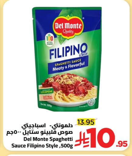 Tomato available at Wahj Mart in KSA, Saudi Arabia, Saudi - Jeddah
