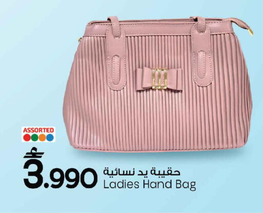 available at Sultan Center  in Oman - Muscat
