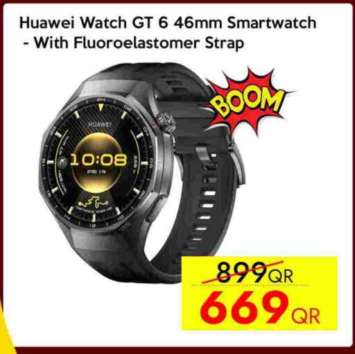 available at CELL PLANET PHONES in Qatar - Doha