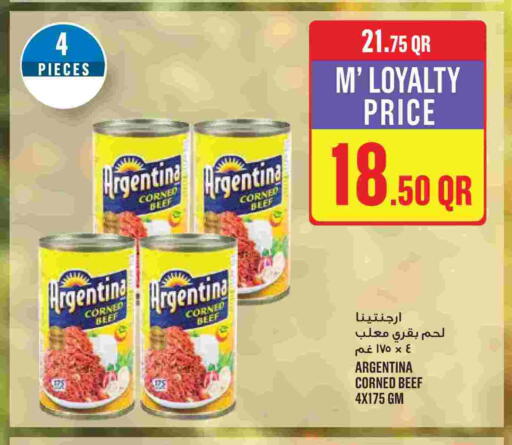 available at Monoprix in Qatar - Al Rayyan
