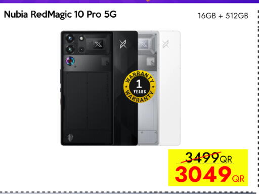 available at آي كونكت in قطر - الشحانية