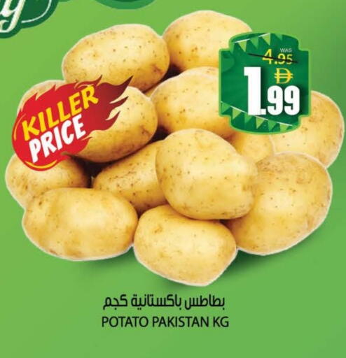 Potato from Pakistan available at Hashim Hypermarket in UAE - Sharjah / Ajman