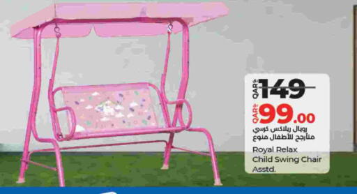 available at LuLu Hypermarket in Qatar - Al Shamal