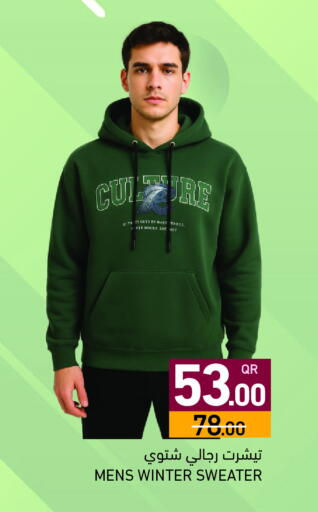 available at أسواق رامز in قطر - الريان