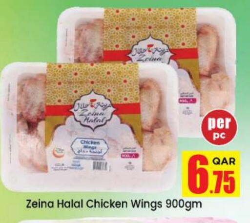 available at Doha Daymart in Qatar - Doha