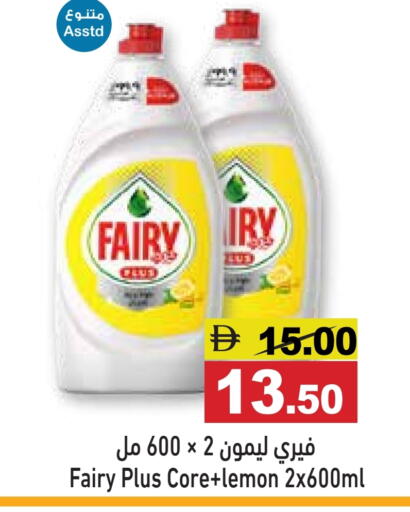 Lemon available at أسواق رامز in الإمارات العربية المتحدة , الامارات - رَأْس ٱلْخَيْمَة