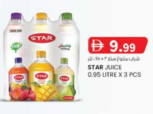 available at Al Safa in UAE - Al Ain
